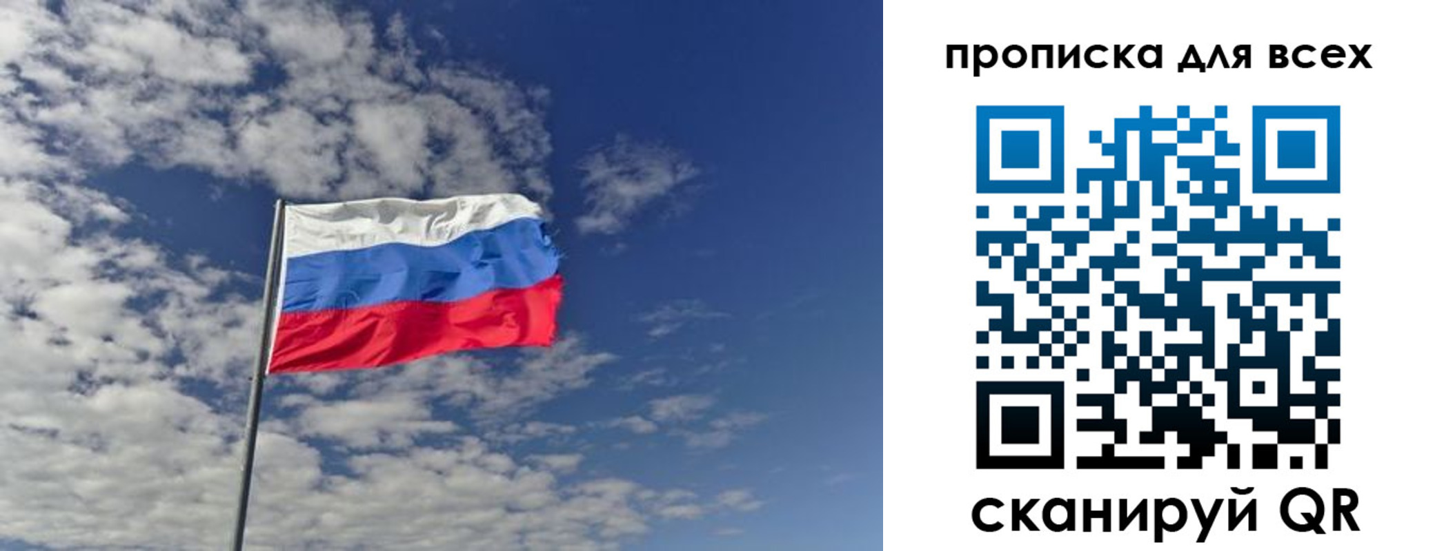прописка от собственника в Ненецком АО