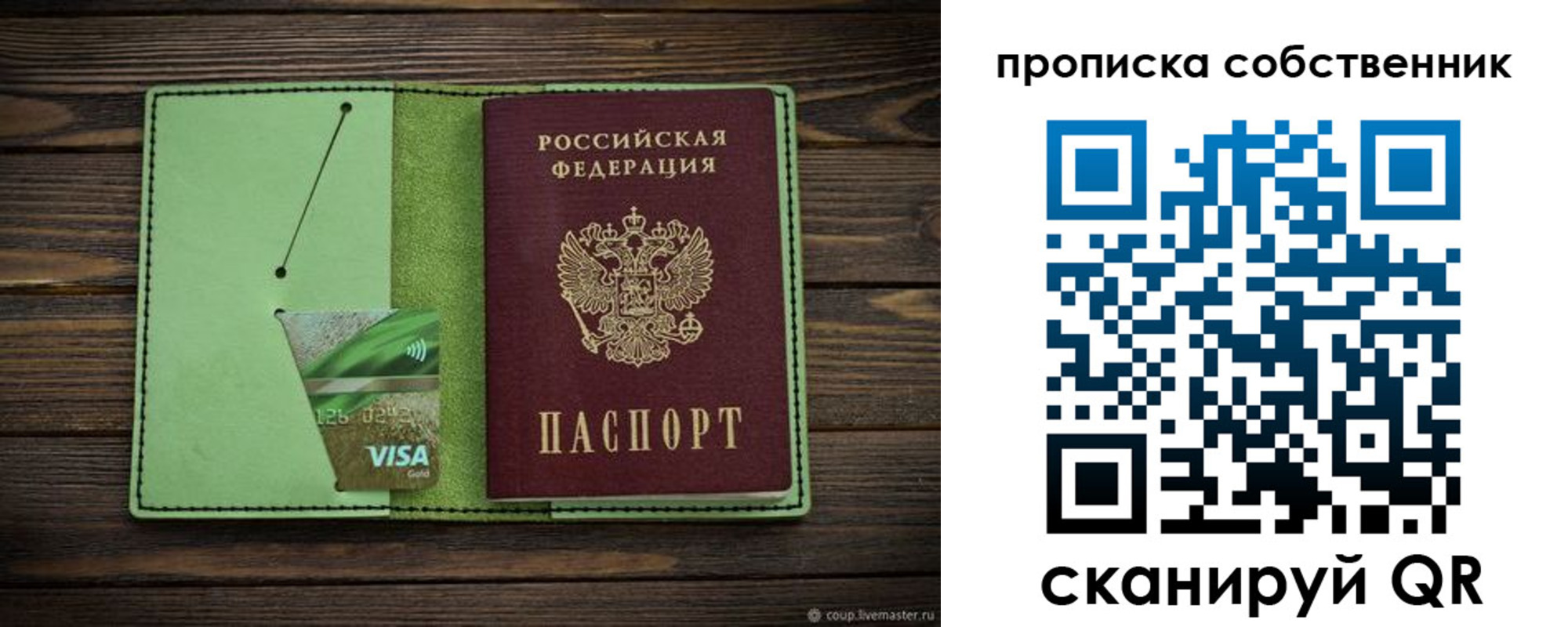 временная регистрация надежно в Ненецком АО
