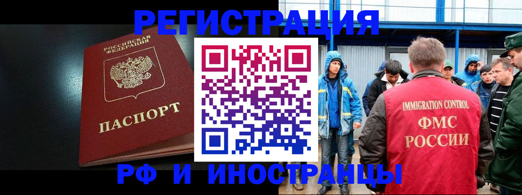 регистрация для дет. сада в Ненецком АО
