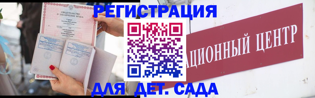 прописка законно в Ненецком АО